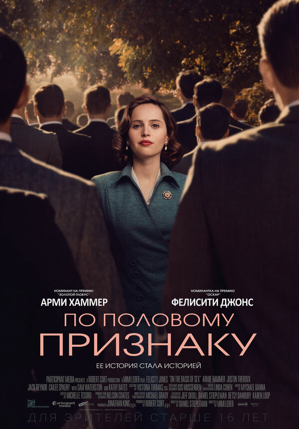 Постер сериала
